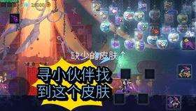 逃跑吧少年最新追捕爆料,神秘线索揭开逃犯真面目！  第3张