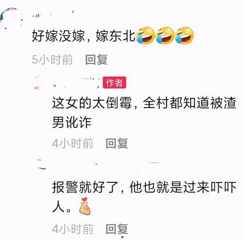 男人背叛婚姻爆料视频网,网络视频揭露惊人真相  第3张