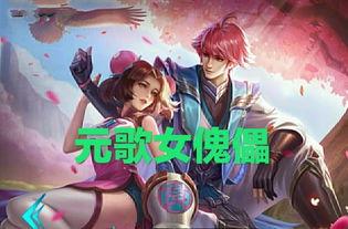 15号新皮肤爆料视频播放,视觉盛宴，神秘英雄即将亮相  第1张