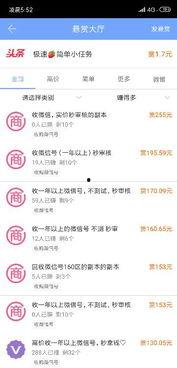 新闻爆料秘籍有哪些软件,五大高效软件助你轻松追踪热点