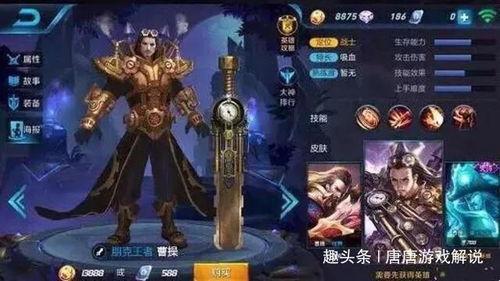 王者新衣服爆料视频下载,王者新装亮相！揭秘爆料视频中神秘新衣服  第3张