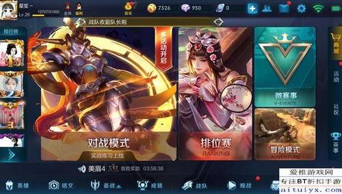 王者赛季新爆料最新英雄,揭秘新赛季神秘英雄的神秘面纱  第1张