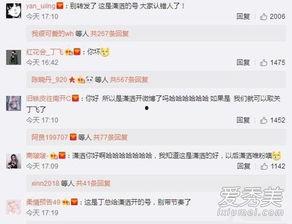 陈牧驰爆料微博小号视频,揭秘娱乐圈幕后真相！”