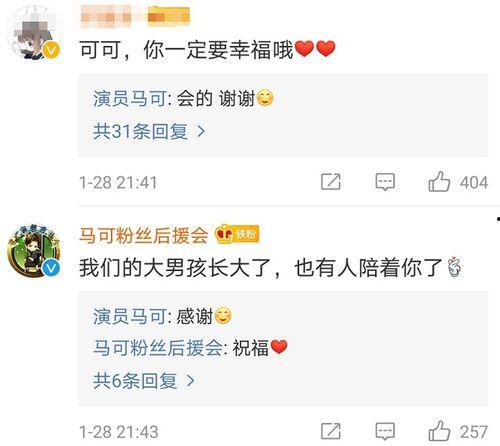 某媒体爆料娱乐圈,揭秘明星背后的故事与真相 第1张 某媒体爆料娱乐圈,揭秘明星背后的故事与真相 第1张