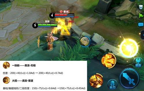 达摩被削最新爆料视频,最新爆料视频揭秘技能调整与影响 第3张 达摩被削最新爆料视频,最新爆料视频揭秘技能调整与影响 第3张