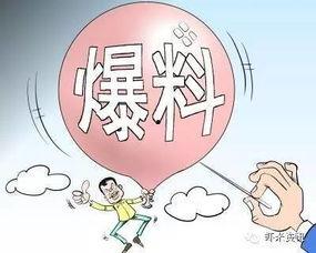 爆料有趣新闻,笑料百出,揭秘日常生活中的趣味瞬间 第1张 爆料有趣新闻,笑料百出,揭秘日常生活中的趣味瞬间 第1张